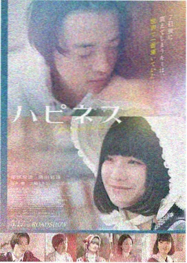 检察风云海报