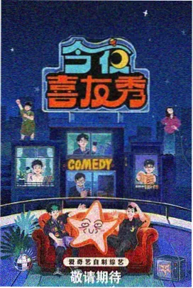 演技派反腐群像特辑