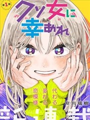 正义手记漫画封面