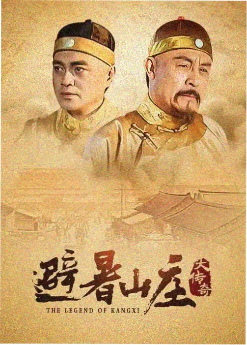 群像调度解析配图