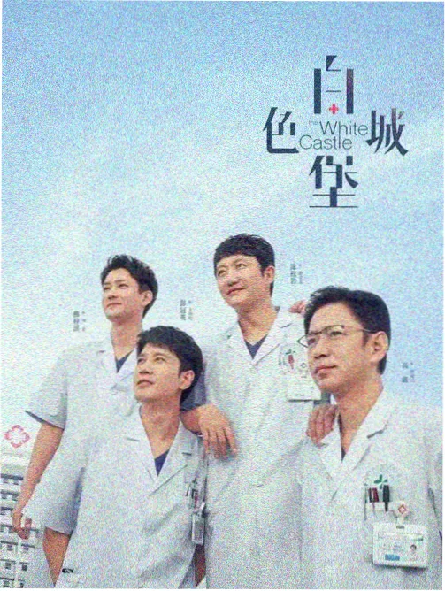 人民的名义完整版缩略图